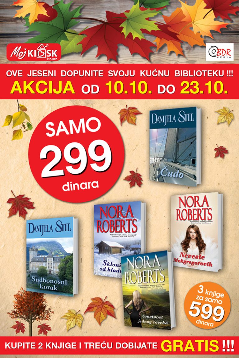 Promotion_books_autumn